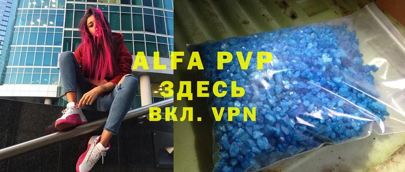 Alpha PVP СК КРИС  Братск 