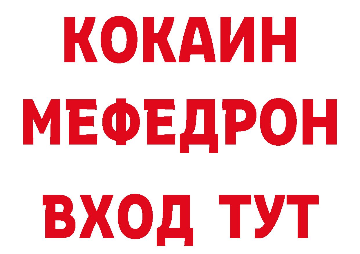 Как найти закладки?  телеграм Братск